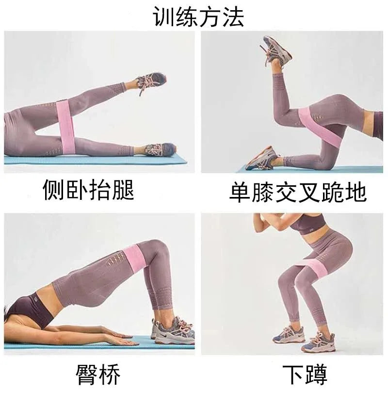 Squat Resistance Band