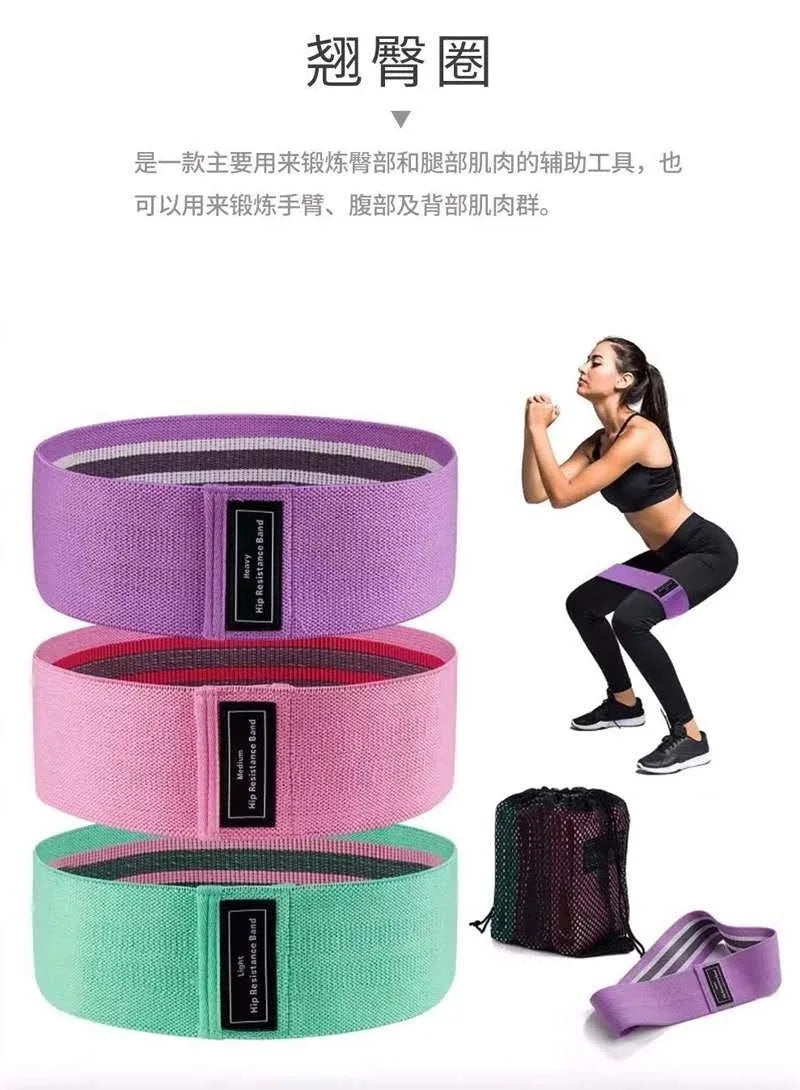 Squat Resistance Band