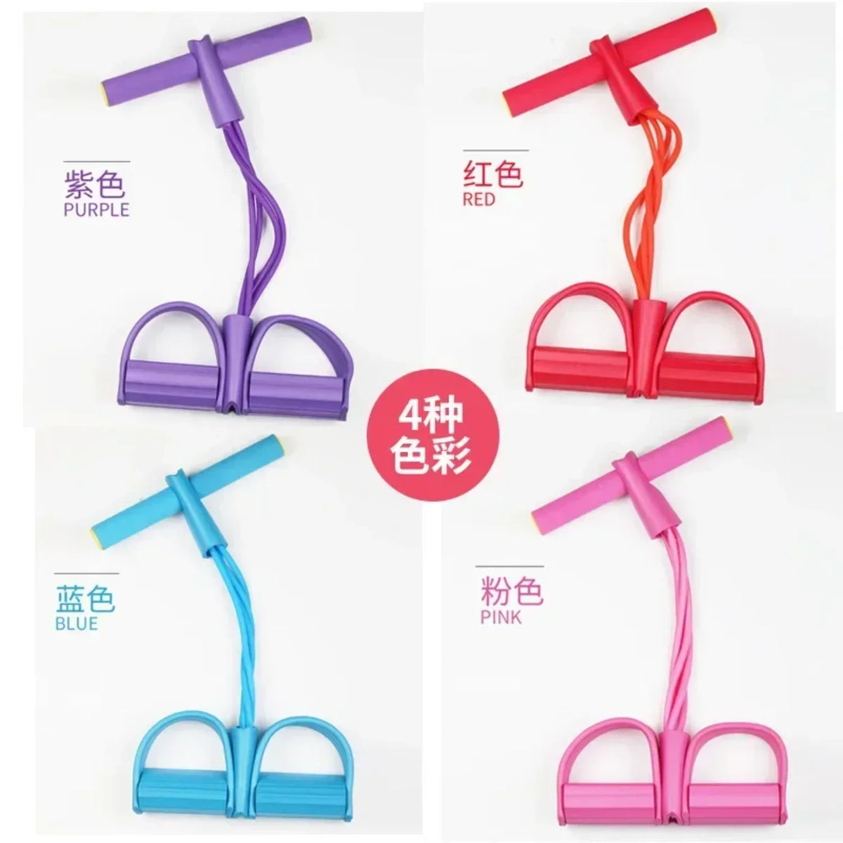 4-Tube Tension Rope Trainer